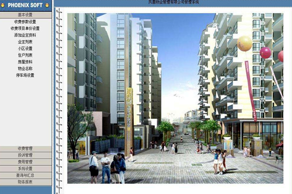 樓宇智能化系統(tǒng)對網(wǎng)絡(luò)通信技術(shù)的應(yīng)用體現(xiàn)在哪些方面？