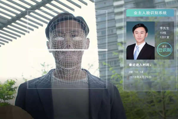 人臉識別訪客系統在樓宇自動化中有何表現呢?我們拭目以待!(圖1) 人臉識別訪客系統在樓宇自動化中有何表現呢?我們拭目以待!(圖1)